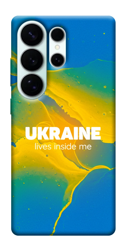 Чехол Україно в мені для Galaxy S26 Ultra