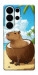 Чехол Bobrini cocosini для Galaxy S26 Ultra