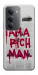 Чехол Mom I am a rich man для Xiaomi Redmi 15 (Global)