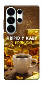 Чехол Верю в кофе для Galaxy S26 Ultra