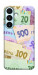 Чохол Гривня для Galaxy S26