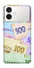 Чохол Гривня для Galaxy S26 Edge