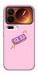 Чехол Simple pink money для Xiaomi 17 Pro