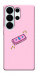 Чехол Simple pink money для Galaxy S26 Ultra