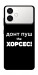 Чехол Донт Пуш Зе Хорсес для Galaxy S26+
