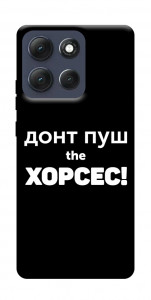 Чехол Донт Пуш Зе Хорсес для Motorola Moto G86 Power