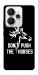 Чехол Dont push the horses для Realme 15