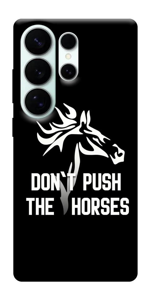 Чехол Dont push the horses для Galaxy S26 Ultra