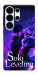 Чехол Shadow king для Galaxy S26 Ultra