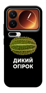 Чехол Дикий огірок для Xiaomi 17 Pro Max