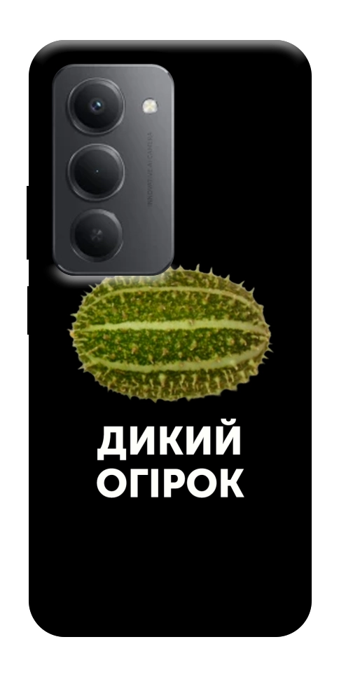 Чохол Дикий огірок для Xiaomi Redmi 15 (Global)