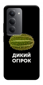 Чехол Дикий огірок для Xiaomi Redmi 15 (Global)
