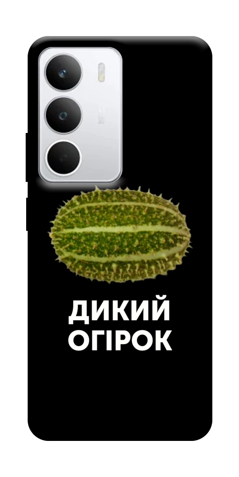 Чехол Дикий огірок для Realme C71