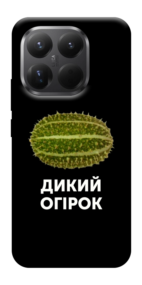 Чехол Дикий огірок для Xiaomi 15T Pro