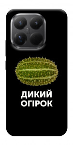 Чохол Дикий огірок для Xiaomi 15T Pro