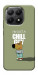 Чохол Сhill Guy для Xiaomi 15T