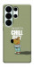 Чехол Сhill Guy для Galaxy S26 Ultra