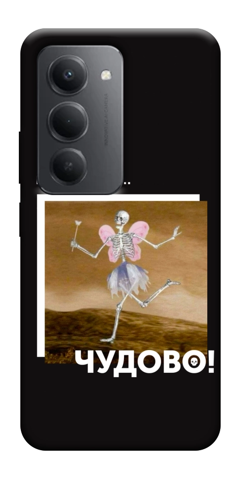 Чехол Happy skelet для Xiaomi Redmi 15 (Global)