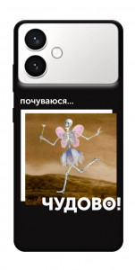 Чохол Happy skelet для Galaxy S26+