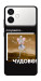 Чехол Happy skelet для Galaxy S26+