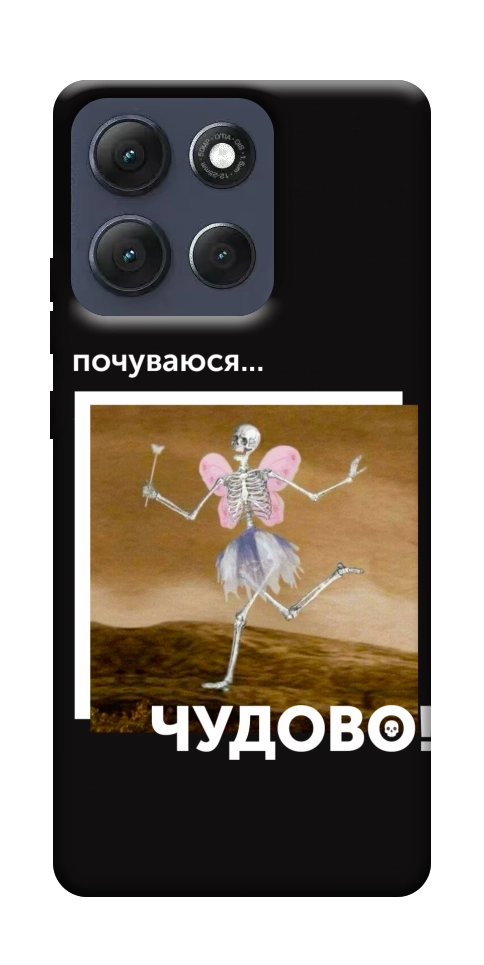 Чехол Happy skelet для Motorola Moto G86 Power