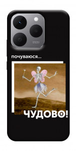 Чехол Happy skelet для Realme 15T