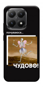 Чохол Happy skelet для Xiaomi 15T