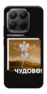 Чохол Happy skelet для Xiaomi 15T Pro