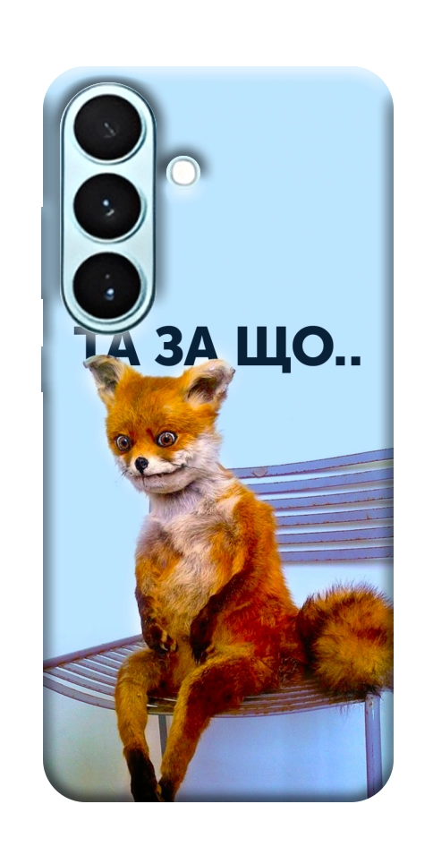 Чехол Tired fox для Galaxy S26