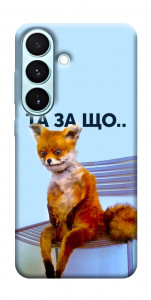 Чехол Tired fox для Galaxy S26