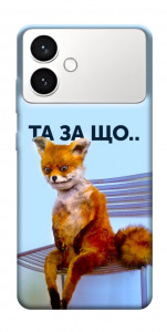 Чохол Tired fox для Galaxy S26+