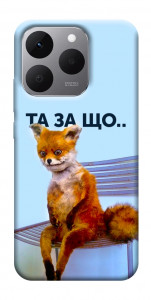 Чехол Tired fox для Realme 15T