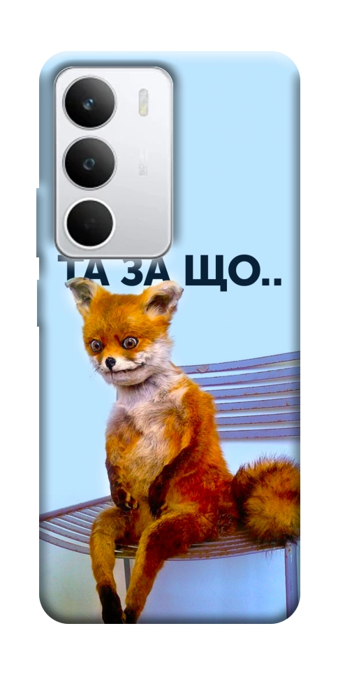 Чехол Tired fox для Realme C71