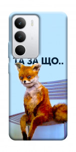 Чехол Tired fox для Realme C71