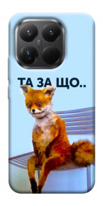 Чохол Tired fox для Xiaomi 15T Pro
