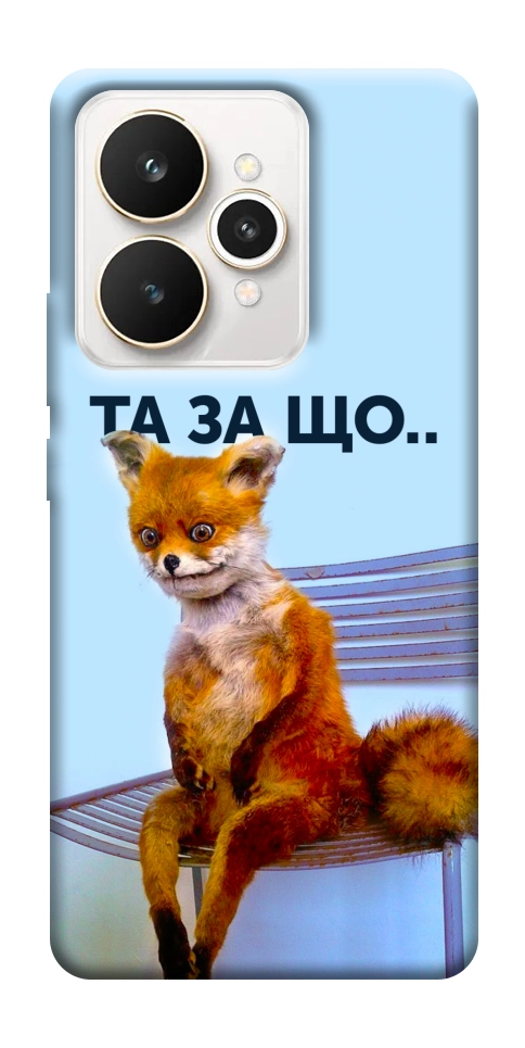 Чехол Tired fox для Realme 15