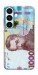 Чехол Одна тисяча для Galaxy S26