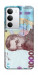 Чехол Одна тисяча для Realme C71