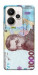 Чехол Одна тисяча для Realme 15