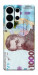 Чехол Одна тисяча для Galaxy S26 Ultra