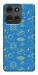 Чехол Fallout pattern для Motorola Moto G75 5G