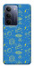 Чохол Fallout pattern для Realme C75x