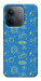 Чехол Fallout pattern для Xiaomi Redmi 15C (Europe version)