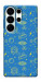 Чохол Fallout pattern для Galaxy S26 Ultra