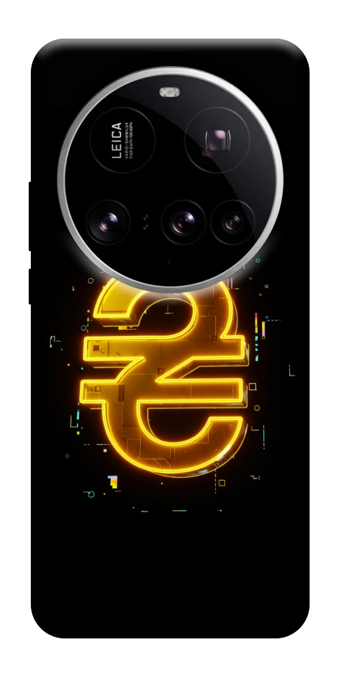 Чехол Gold hryvna для Xiaomi 15 Ultra