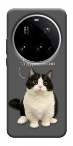 Чехол Сhubby для Xiaomi 15 Ultra
