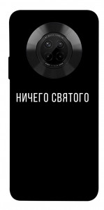 Чохол Нічого святого black для Huawei Y9a