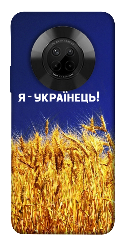 Чехол Я українець! для Huawei Y9a