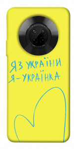 Чехол Я українка для Huawei Y9a