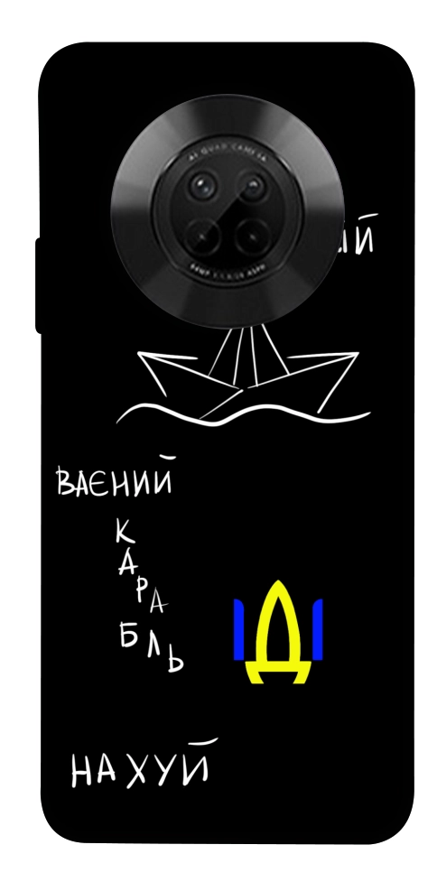Чехол Рускій ваєний карабль для Huawei Y9a